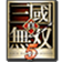 Melhores jogos de MMORPG para campanha solo em Android