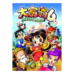 Como subir de divisão em Dragão Dourado no Nintendo Switch