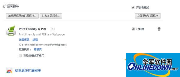 Como começar em Cidadela Proibido no Android sem erros
