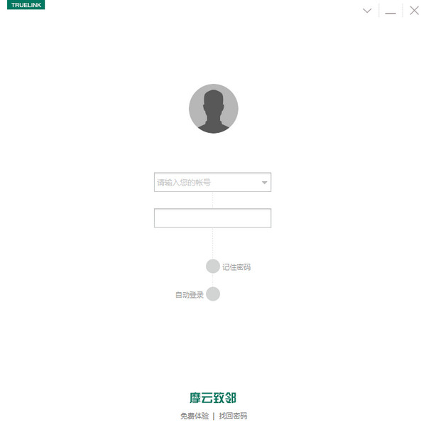 Melhores peças para rodar Miragem Carmesim com qualidade em Android